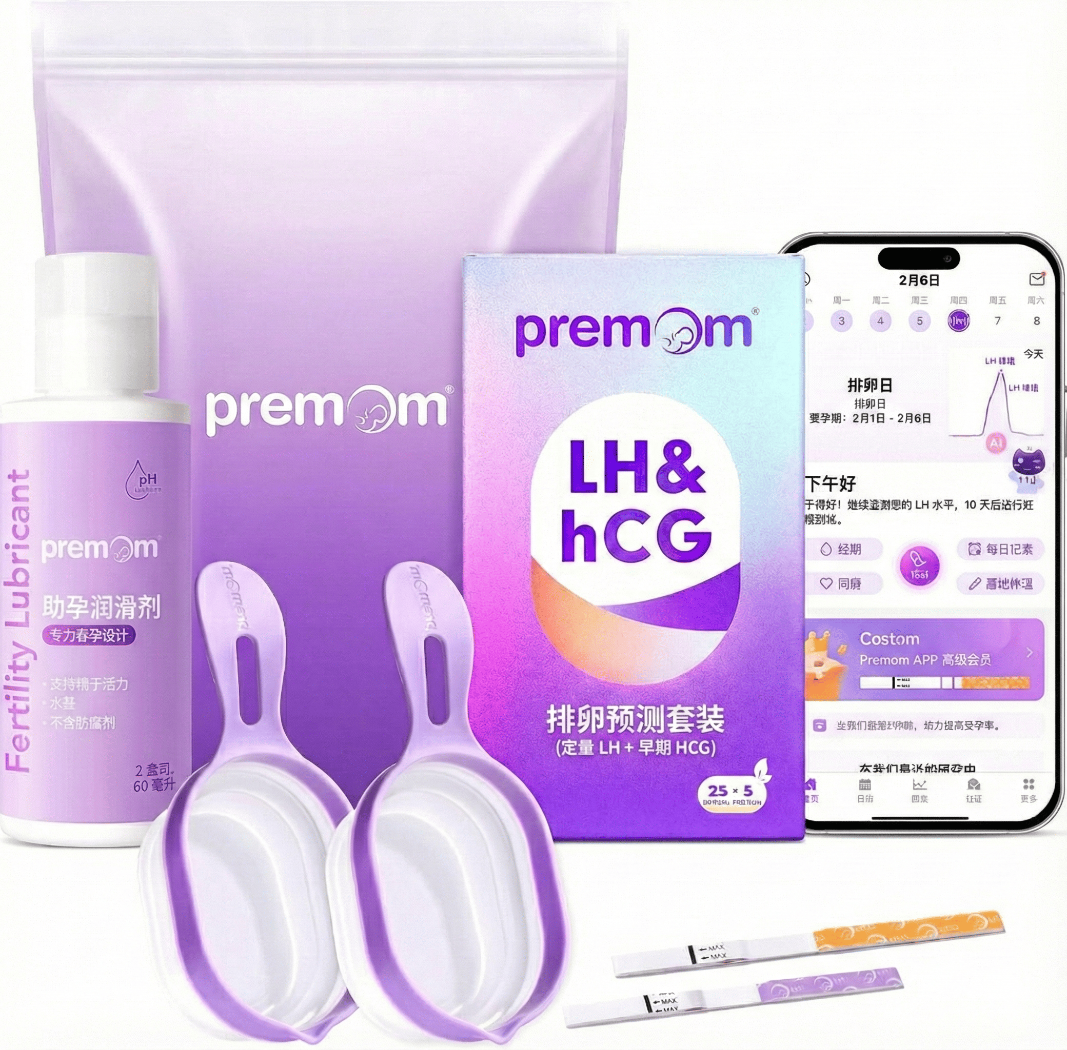 LH HCG 生育润滑油 尿杯组合装